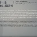 고루(古壘) 네이버블로그