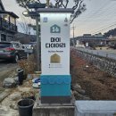 펜션161 | 경주 펜션 추천｜아트인마이다이어리 펜션 솔직후기 - 가성비 좋은 경주 숙소