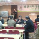 평산교회 이미지