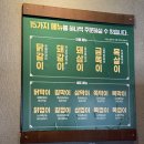 정선상회 | 하이원리조트 정선메이힐즈 맛집 고기 무한리필 화로상회 후기