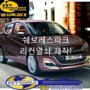 열쇠특공대 이미지