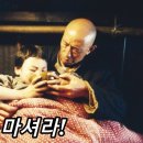 변검 : 사람을 사고파는 인신매매시장에서 아이를 산 노인 / 조조할인 동영상 이미지