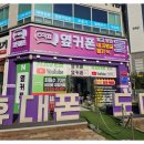 화성휴대폰성지옆커폰 이미지