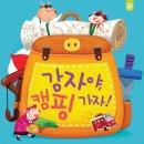 몽구네