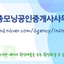 김정숙 공인중개사사무소 이미지