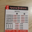 참맛치킨 꿀맛 닭강정 이미지