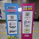 행복한식탁장바구니 | 메가쇼 2026 시즌 1 일산킨텍스 제1전시장 볼거리 먹거리 즐길거리 인파 많았던 방문후기