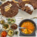 우미숯불구이 | 성내동 떡갈비 : 가족 모임으로 좋은 둔촌동역 맛집 '우미향가'