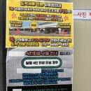 사설주차장 앞 | 김해공항 사설주차장 "ABC주차장" 이용후기