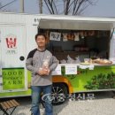 내포긴들영농조합법인 이미지