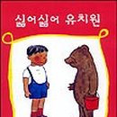 리에코