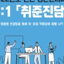 마루컨설팅 이미지