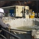 태인농장2 이미지