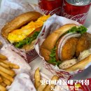 프랭크버거 동대구역화성파크점 | 동대구역맛집 왓더버거 동대구역점 지못미버거 직화통새우버거 후기