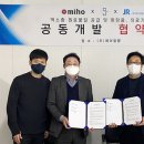 제이알팜 이미지