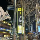 [부산] 광안리 민락회타운 함양상회 5번 도다리, 밀치 (바다뷰 영진횟집)