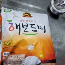 갈마정미소 이미지