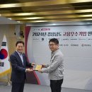 죽방렴영어조합법인