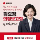 만덕2동 주민센터 이미지