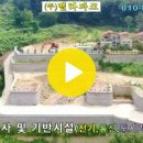 서울 동북부 최대규모 고급단독주택단지-동두천벨라파크 이미지