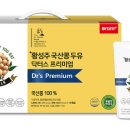 이롬황성주두유;황성주생식