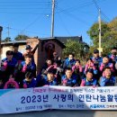 한국철도공사 전북본부 전라일보