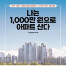 스파르타독서카페