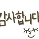 섬진다원 이미지