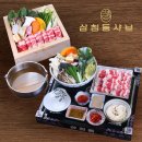 삼청동샤브 구파발역점