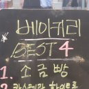 미디어플랜 | 김포 포지티브스페이스566 완전정복 🏛️ 세계 최대 기네스 카페 주차·메뉴·미디어아트·시식 후기 총정리