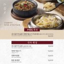 천지연 우설화 수원원천점 네이버블로그
