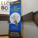 용현마트 네이버블로그