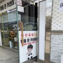 명품문카센터 이미지