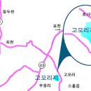 [포천] 고모리지 이미지