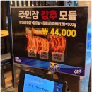 우리도한번잘구워보세 - 고양시 일산서구 대산로211번길 7-5 | 우리도한번잘구워보세