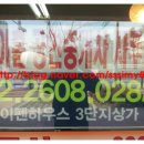 마이홈공인중개사사무소 이미지