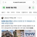 보릿골강동점 이미지