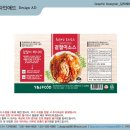 와이앤제이 푸드 이미지