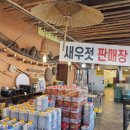 강경할미젓갈 이미지
