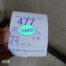 홈스파월드 헬스장 | [대구] 대구 온천 찜질방 홈스파월드 솔직 후기 및 추천 게스트하우스 보다 낫네!