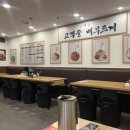 오봉집오창점 | 오창 보쌈맛집, 오봉집 청주오창점 / 직화낙지+보쌈+막국수 낙지오봉스페셜 후기 :)