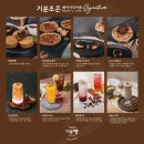 조은베이커리&카페