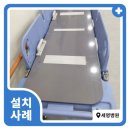 세명의료기 이미지