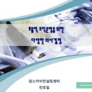 잡스카이 이미지