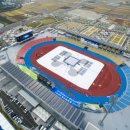 충주체육관 다목적경기장 이미지