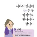 동의서면한의원 이미지