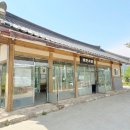 순흥기지떡 영주점 | 영주 소수서원 맛집 지나칠 수 없는 순흥기지떡 본점 방문 후기