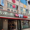 병점식당 이미지