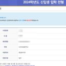 인천경연중학교 이미지
