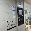 신라당구장 이미지
